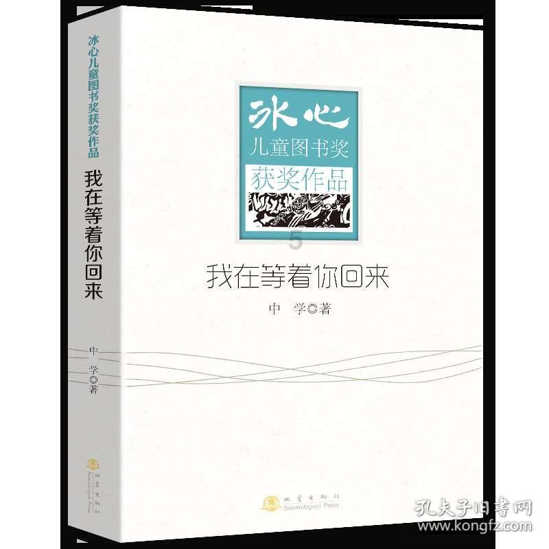 中国人保资产管理有限公司任命贾鸣为公司公募基金事业部总经理