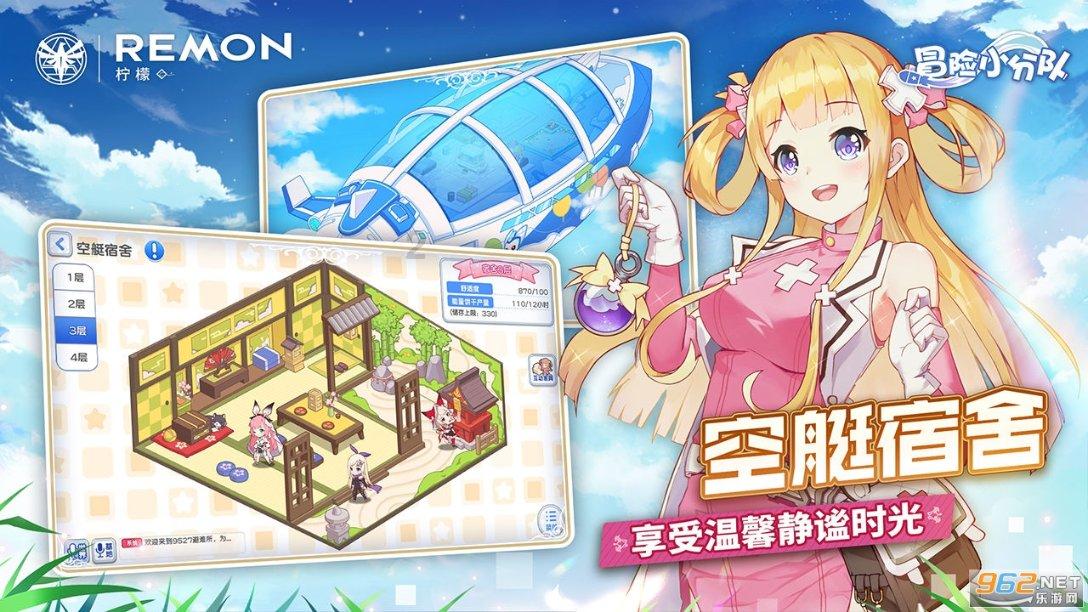 趣味沙滩球
